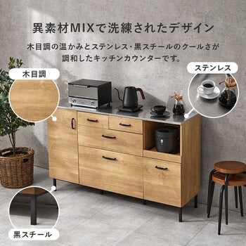 キッチンキャビネットCKC 7162DBR 送料無料-3