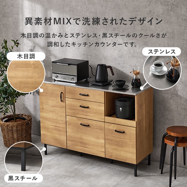 キッチンキャビネットCKC 7161DBR 送料無料-3