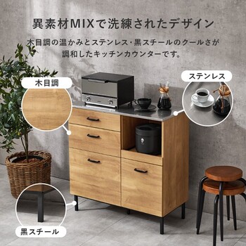 キッチンキャビネットCKC 7160DBR 送料無料-2