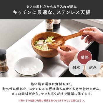 キッチンキャビネットCKC 7160DBR 送料無料-3