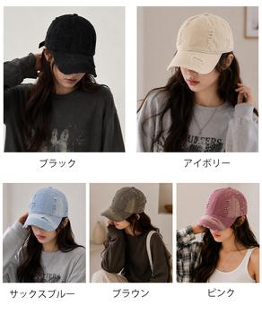ヴィンテージデニムキャップ ダメージ加工 送料無料 即日発送-1
