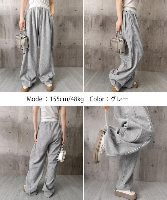 配色ラインスウェットパンツ ワイドパンツ 送料無料 即日発送-7