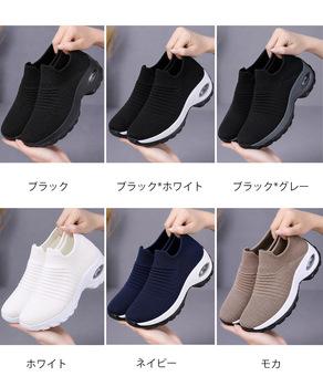 スニーカー ローカットスニーカー軽量ニットスリッポン 送料無料 即日発送-1