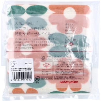 なつかし横丁 レトロ堂 ジャパニーズスタイル やわらかガーゼのハンカチ デイジー 1枚入 5セット 送料無料-1