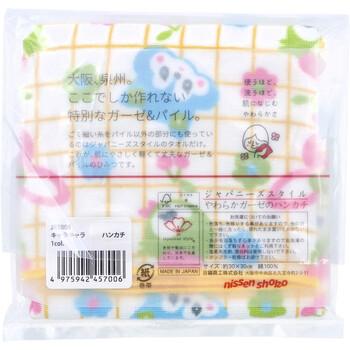 なつかし横丁 レトロ堂 ジャパニーズスタイル やわらかガーゼのハンカチ キャラキャラ 1枚入 5セット 送料無料-1
