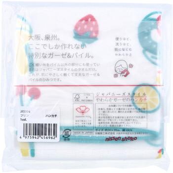 なつかし横丁 レトロ堂 ジャパニーズスタイル やわらかガーゼのハンカチ プリン 1枚入 5セット 送料無料-1