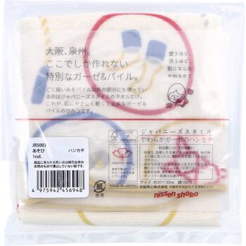 なつかし横丁 レトロ堂 ジャパニーズスタイル やわらかガーゼのハンカチ あそび 1枚入 5セット 送料無料-1