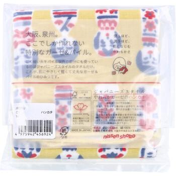 なつかし横丁 レトロ堂 ジャパニーズスタイル やわらかガーゼのハンカチ こけし 1枚入 5セット 送料無料-1