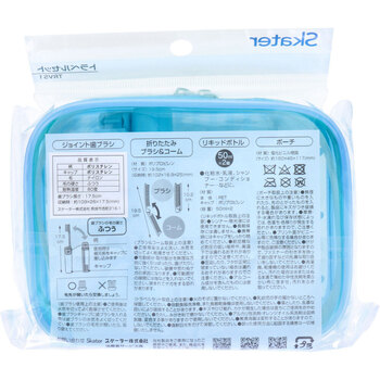 トラベルセット シナモロール いつもいっしょのお友だち 2セット 送料無料-1