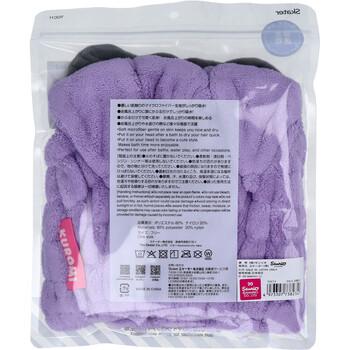 吸水速乾タオルキャップ クロミ 日焼け 1個入 送料無料-1