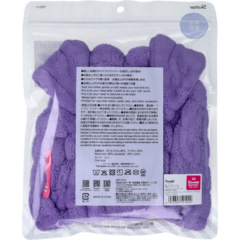 吸水速乾タオルキャップ クロミ 1個入 2セット 送料無料-1
