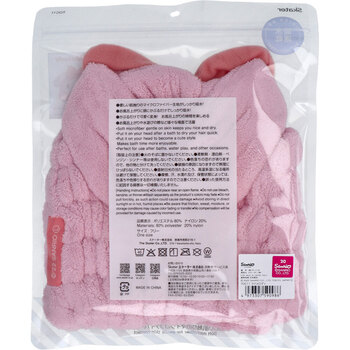 吸水速乾タオルキャップ マイメロディ 1個入 2セット 送料無料-1