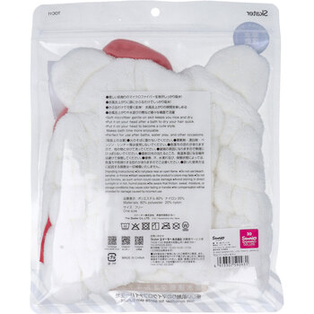 吸水速乾タオルキャップ ハローキティ 1個入 2セット 送料無料-1