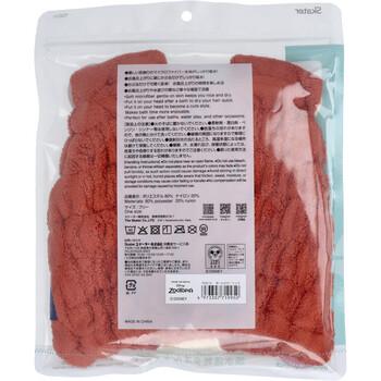 吸水速乾タオルキャップ ズートピア ニック 1個入 2セット 送料無料-1