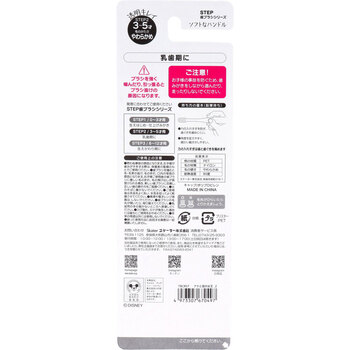 アナと雪の女王 園児用 クリア歯ブラシ 3本セット キャップ1個付 5セット 送料無料-1