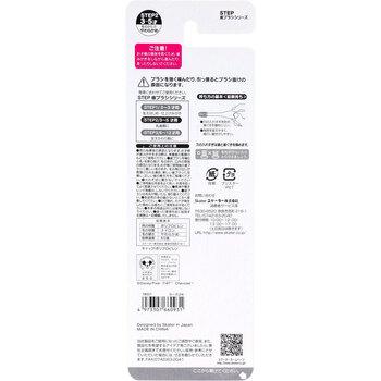 カーズ 園児用 歯ブラシ 3本セット キャップ1個付 5セット 送料無料-1
