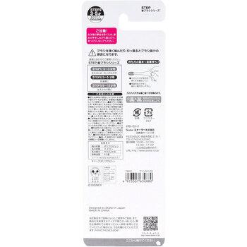 プリンセス 園児用 歯ブラシ 3本セット キャップ1個付 5セット 送料無料-1