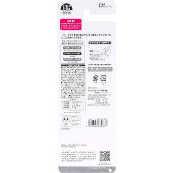 アナと雪の女王2 園児用 歯ブラシ 3本セット キャップ1個付 5セット 送料無料-1