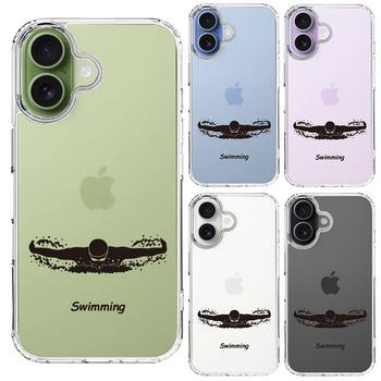 iPhone17 ケース クリア 水泳 スイミング スマホケース 側面ソフト 背面ハード ハイブリッド 送料無料-1