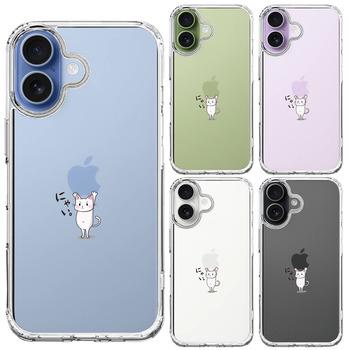 iPhone17 ケース クリア 猫 ネコ にゃんこ りんごは重い？ スマホケース 側面ソフト 背面ハード ハイブリッド  送料無料-1