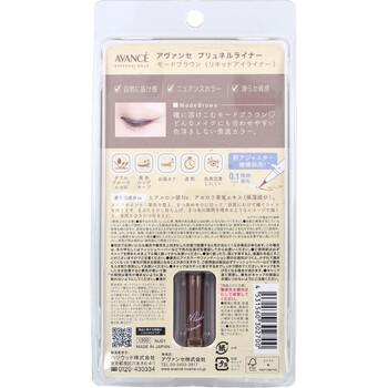アヴァンセ プリュネルライナー リキッドアイライナー モードブラウン 2個セット 送料無料-1