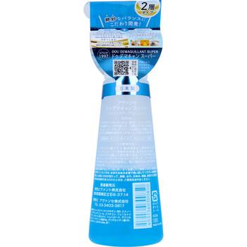 アヴァンセ ドゥ デマキャン スーパー アイメイクアップリムーバー 100mL 2個セット 送料無料-1