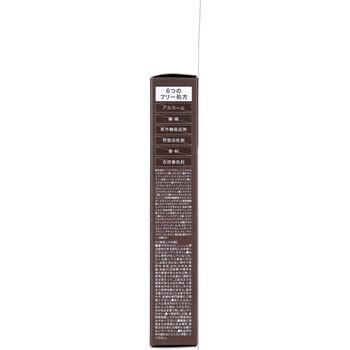 アヴァンセ セパレートラッシュ まつ毛化粧料 モードブラウン 1本入 2セット 送料無料-2