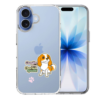 iPhone17 ケース クリア キャバリア 2 スマホケース 側面ソフト 背面ハード ハイブリッド 送料無料-0