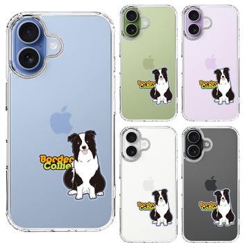 iPhone17 ケース クリア ボーダー コリー 3 スマホケース 側面ソフト 背面ハード ハイブリッド  送料無料-1