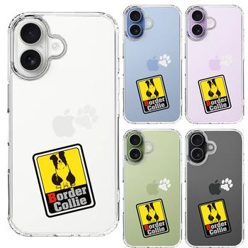 iPhone17 ケース クリア ボーダー コリー 2 スマホケース 側面ソフト 背面ハード ハイブリッド 送料無料-1