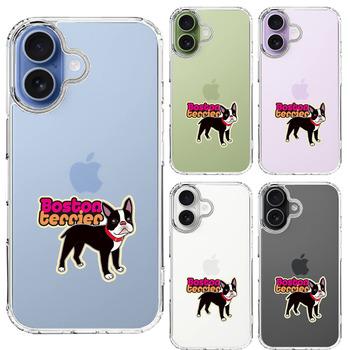 iPhone17 ケース クリア ボストンテリア 3 スマホケース 側面ソフト 背面ハード ハイブリッド  送料無料-1