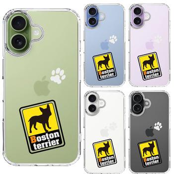 iPhone17 ケース クリア ボストンテリア 2 スマホケース 側面ソフト 背面ハード ハイブリッド 送料無料-1