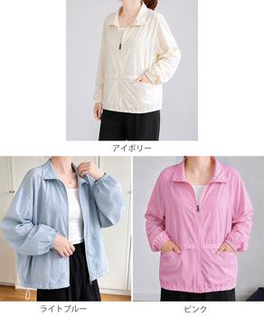 シアーパーカー羽織りジップアップブルゾン 送料無料 即日発送-1
