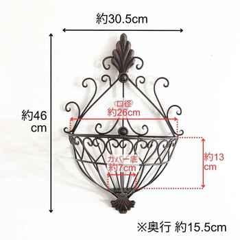 壁掛けプランター アイアンウォールプランター 送料無料-1