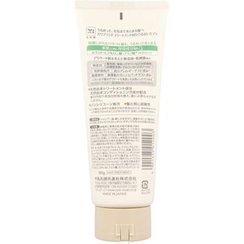 カウブランド 無添加トリートメント うるおいケア 180g 3個セット 送料無料-1