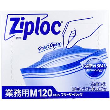業務用 ジップロック フリーザーバッグ お徳用 Mサイズ 120枚入 2セット 送料無料-1