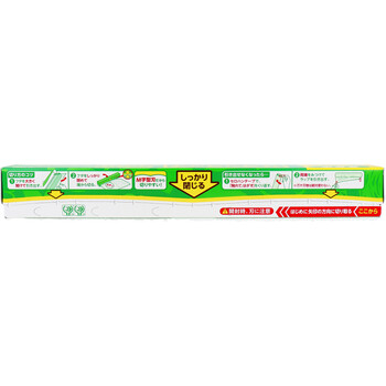 業務用サランラップ ＢＯＸタイプ ３０ｃｍ×５０ｍ 3個セット 送料無料-1