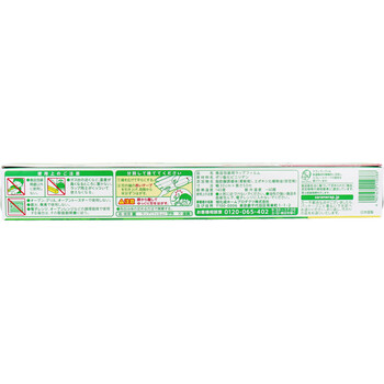 業務用サランラップ ＢＯＸタイプ ３０ｃｍ×５０ｍ 3個セット 送料無料-2