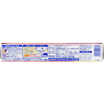 業務用サランラップ BOXタイプ 22cm×50m 3個セット 送料無料-1