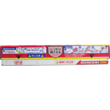 業務用サランラップ BOXタイプ 22cm×50m 3個セット 送料無料-2