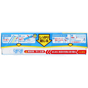 業務用サランラップ ＢＯＸタイプ １５ｃｍ×５０ｍ 5個セット 送料無料-2
