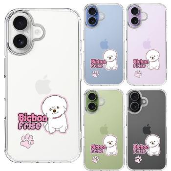 iPhone17 ケース クリア ビションフリーゼ スマホケース 側面ソフト 背面ハード ハイブリッド  送料無料-1