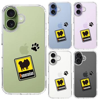 iPhone17 ケース クリア ポメラニアン スマホケース 側面ソフト 背面ハード ハイブリッド 送料無料-1