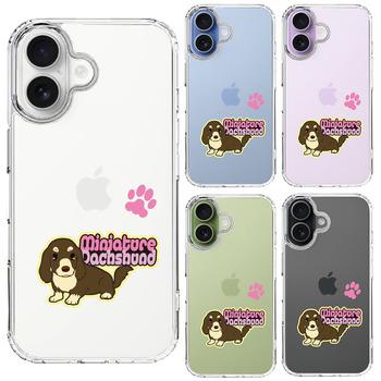 iPhone17 ケース クリア ダックスフント 2 スマホケース 側面ソフト 背面ハード ハイブリッド 送料無料-1