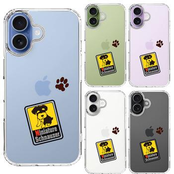 iPhone17 ケース クリア シュナウザー 2 スマホケース 側面ソフト 背面ハード ハイブリッド 送料無料-1