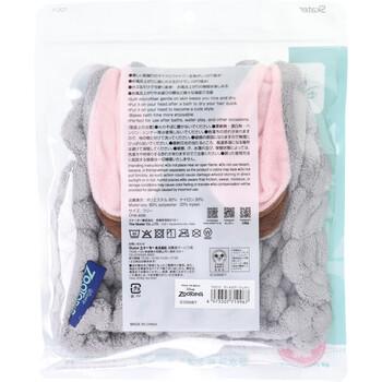 吸水速乾タオルキャップ ズートピア ジュディ 1個入 2セット 送料無料-1
