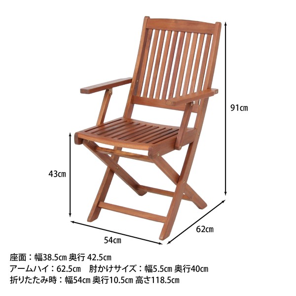 フォールディングチェア 肘付 #GC92JP 2個セット 送料無料-9