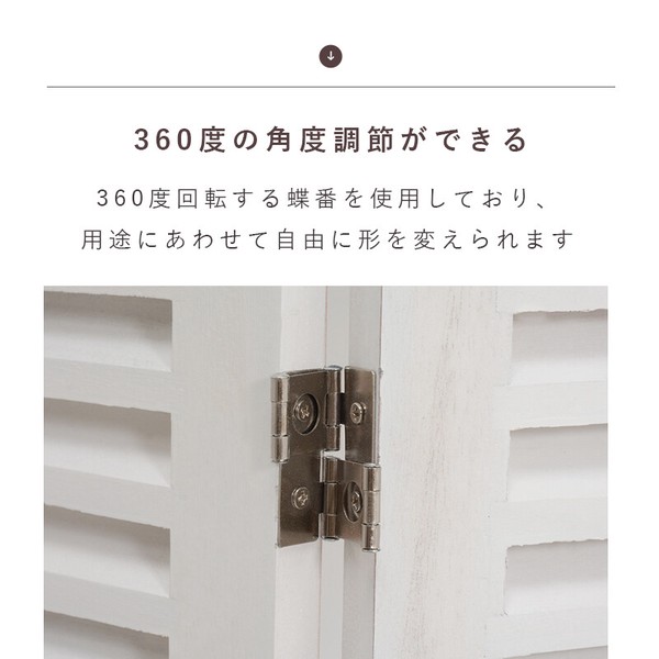 パーテーション 4連 MS 5914AW 送料無料-5