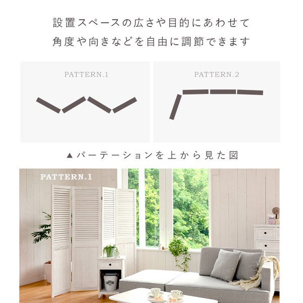 パーテーション 4連 MS 5914AW 送料無料-6
