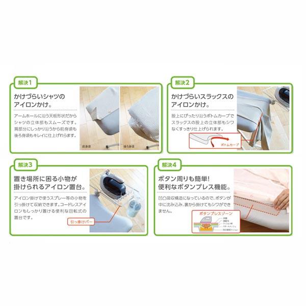スタンド式解決プレスアイロン台 アルミ脚 送料無料 即日発送-1
